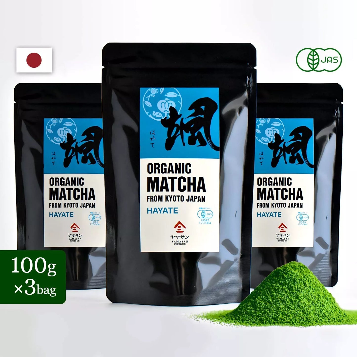 Organic Matcha HAYATE