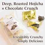 Packaged deep roasted hojicha chocolate crunch with gold packaging on a white background