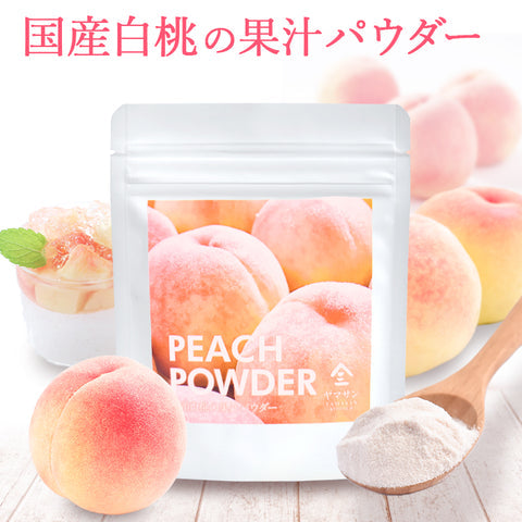White Peach Juice Powder 40g - YAMASAN KYOTOUJI