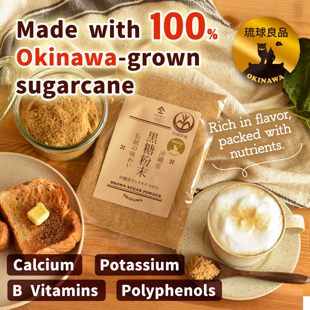 Okinawa Kokuto Brown Sugar Powder