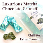 matcha-flavored snacks with packaging on a white background