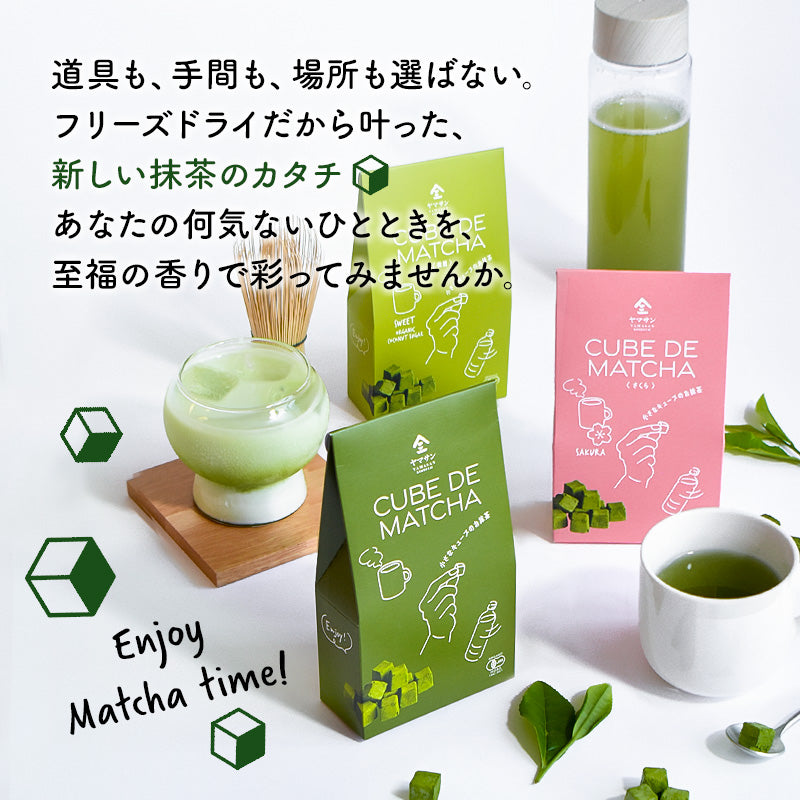 Freeze-Dried Matcha Cubes 30 Pieces – YAMASAN KYOTO UJI