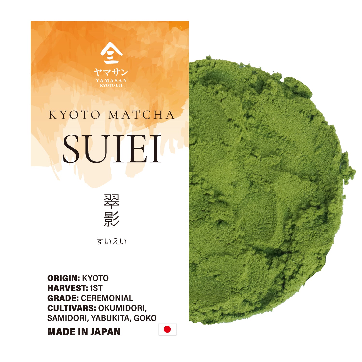 Kyoto Ceremonial Matcha – Premium Collection