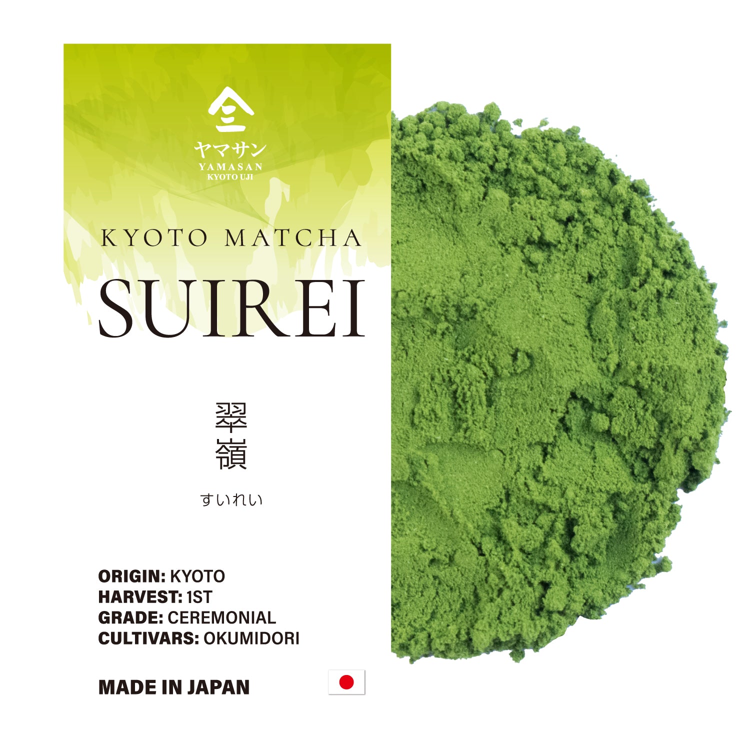 Kyoto Ceremonial Matcha – Premium Collection