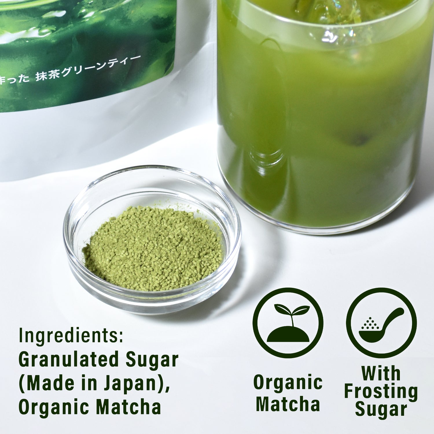 Organic Matcha Green Tea With Sugar 200g