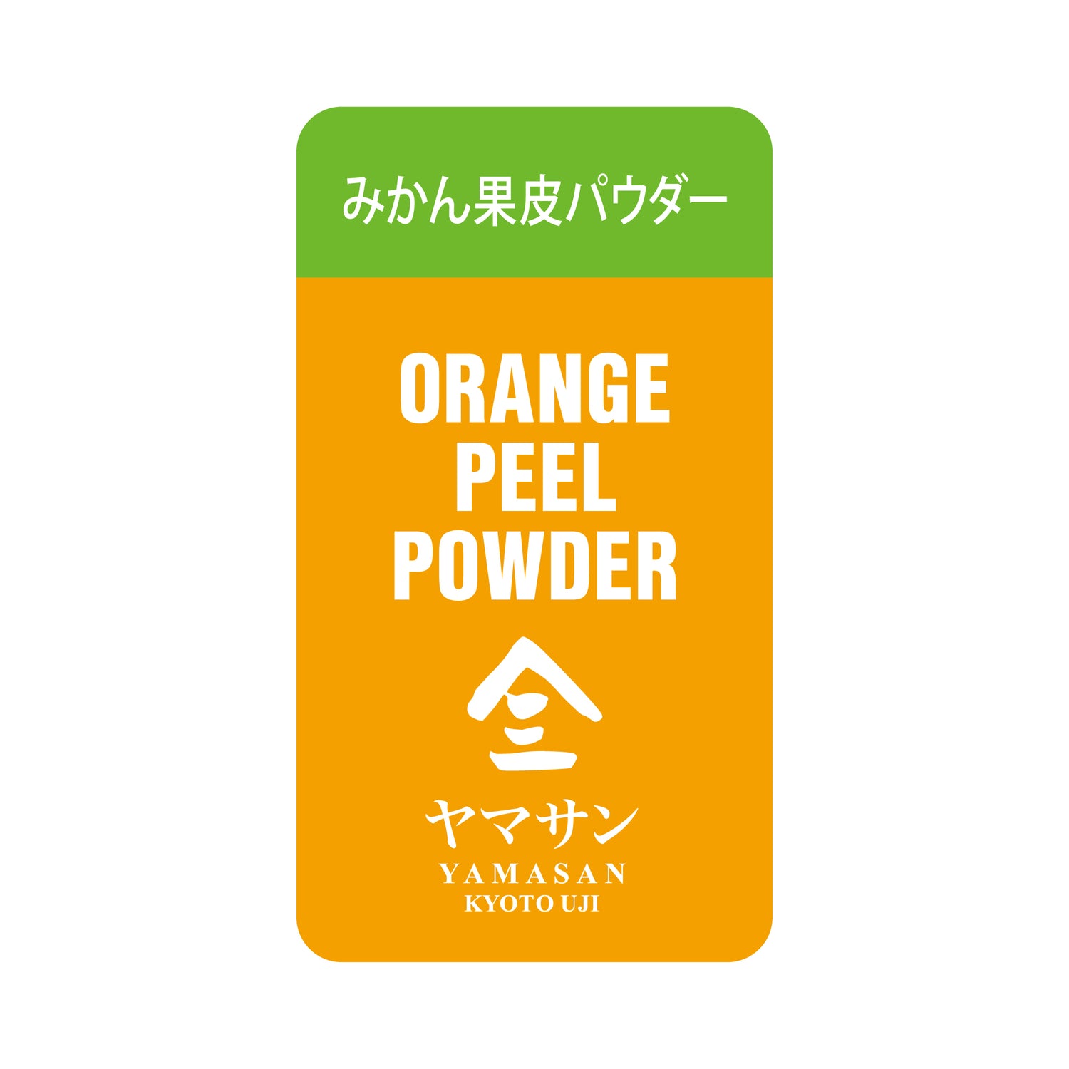 Cooking & Baking Powder 10gx5SET