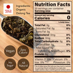 Organic Oolong Loose Leaf Tea 100g(3.5oz) YAMASAN KYOTOUJI