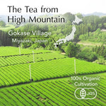 Organic Oolong Loose Leaf Tea 100g(3.5oz) YAMASAN KYOTOUJI