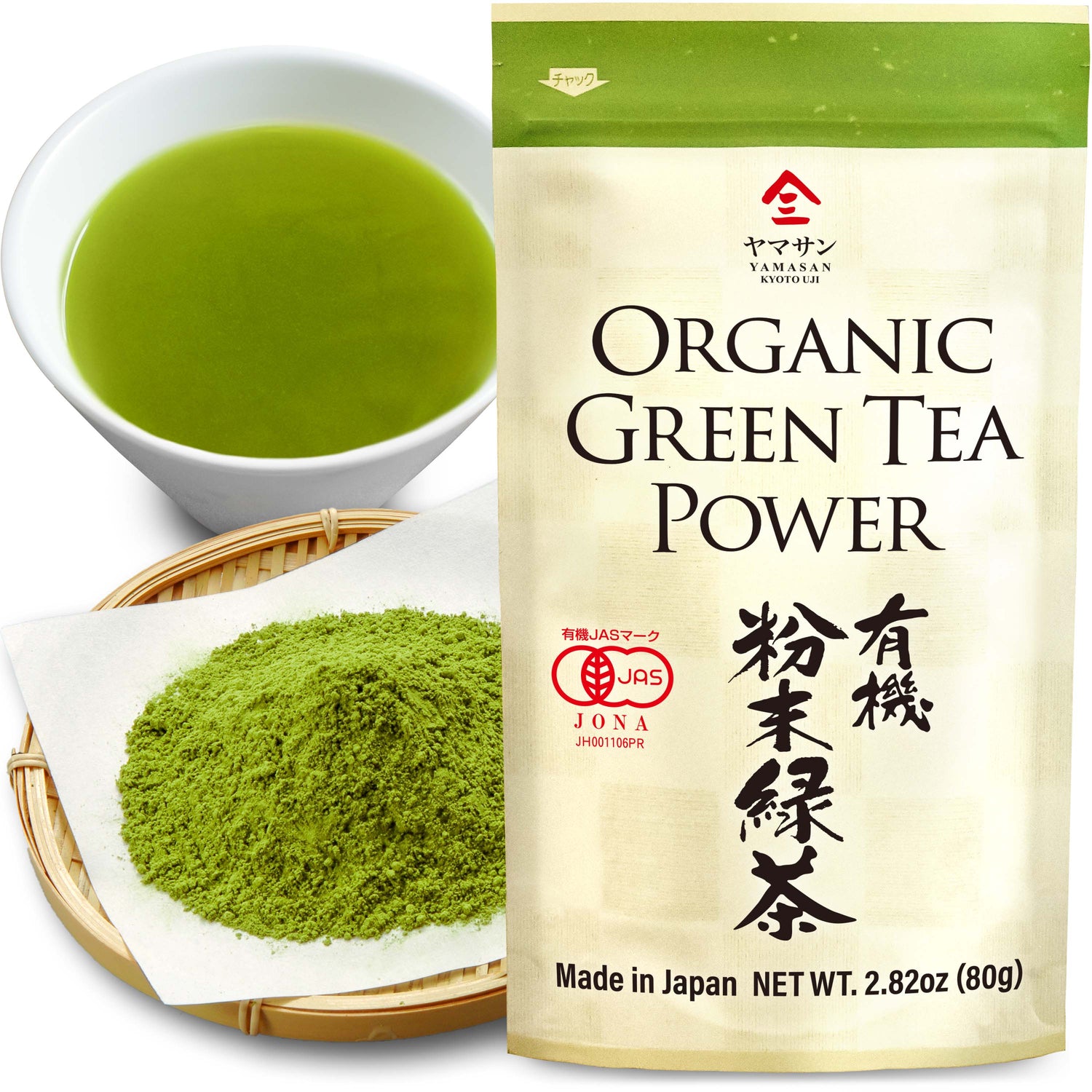 Organic Green Tea Powder 80g(2.82) - YAMASAN KYOTOUJI