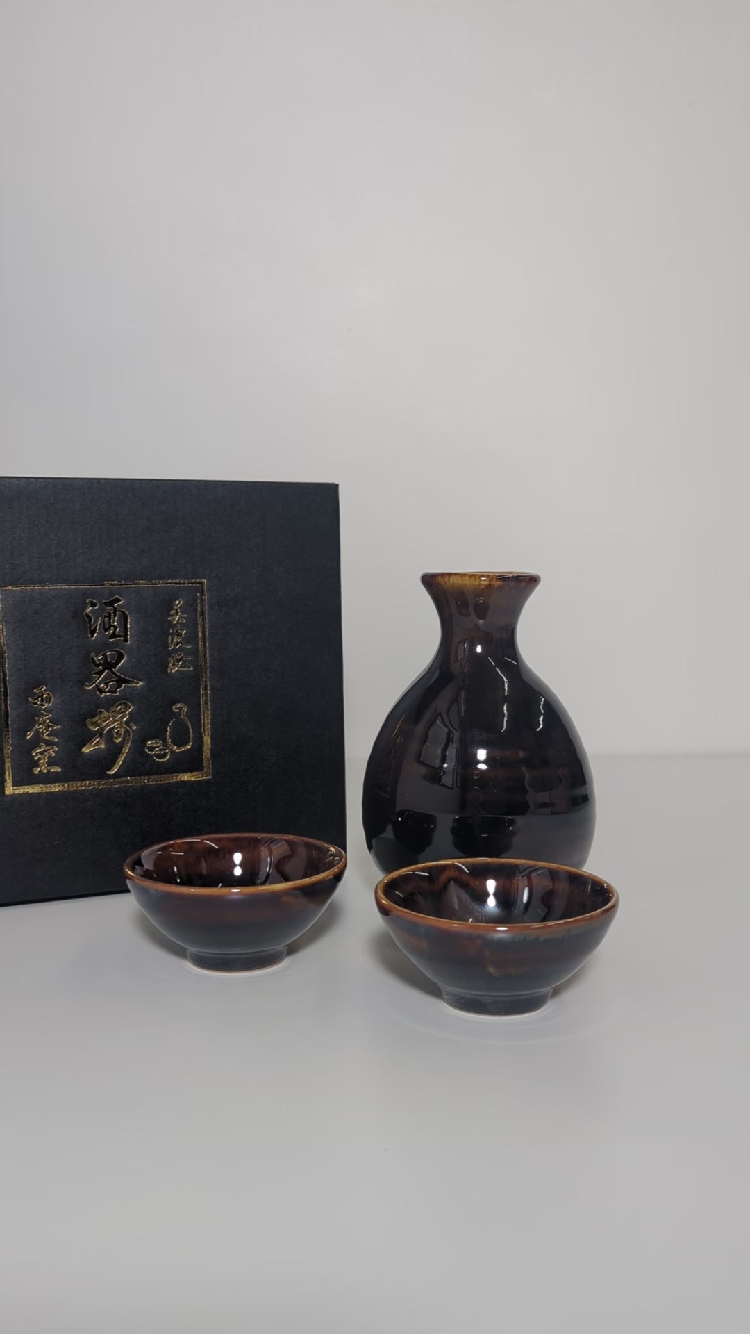 Amber Glaze Tenmoku Sake Set – Premium Japanese Sakeware