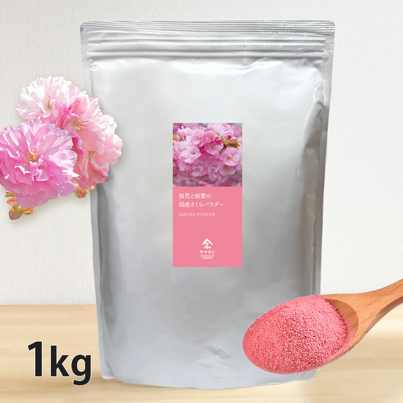 ochoko set