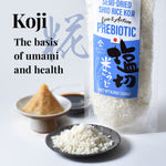 Japanese Semi-Dried Shio Rice Koji 250g(8.8oz) YAMASAN KYOTOUJI