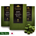 Rich Matcha Chocolate 70gx3SET - YAMASAN KYOTOUJI