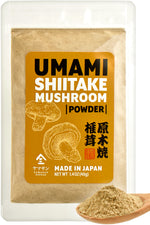 Shiitake Mushroom Umami Powder 40g(1.41oz) - YAMASAN KYOTOUJI
