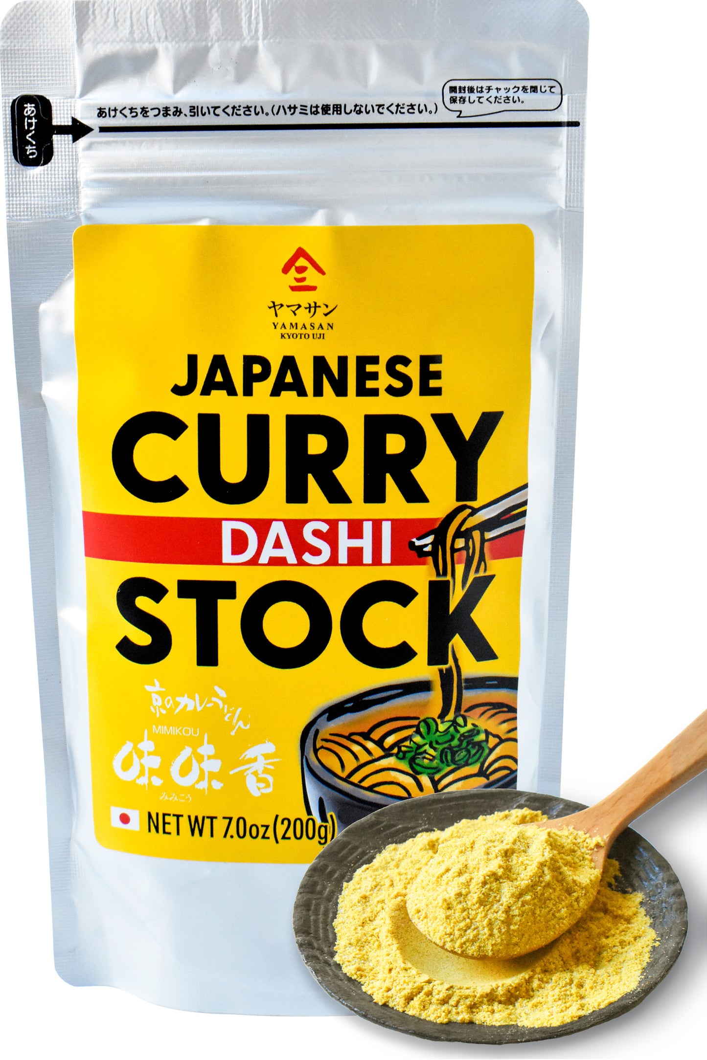 Japanese Curry Dashi Stock, Spicy and Rich Umami Broth, Produced by a Famous Restaurant in Kyoto, For Udon, Ramen, Stir-Fries, Made in Japan, 200g(7.0oz)