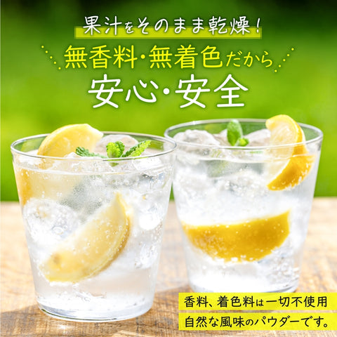 Lemon Juice Powder 40g - YAMASAN KYOTOUJI