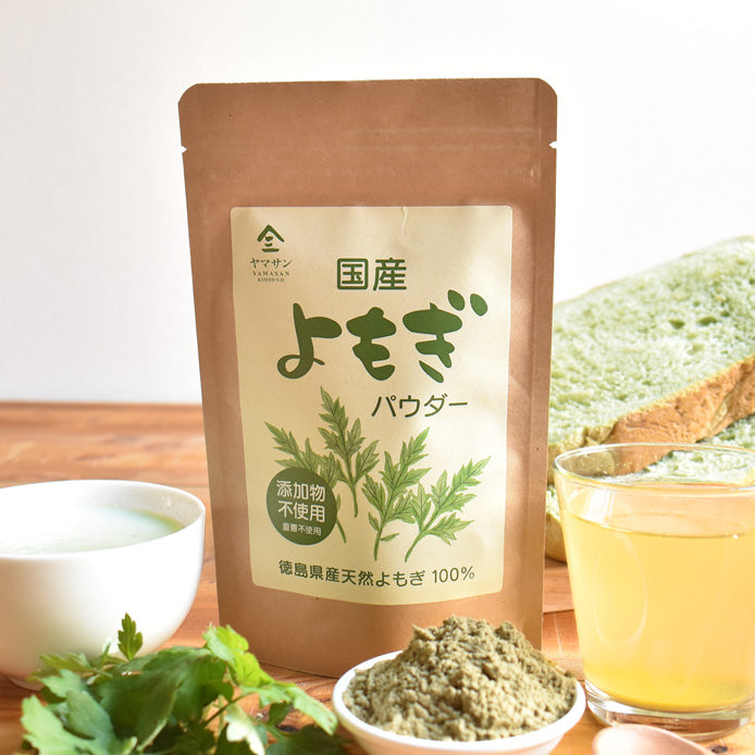 よもぎmixパウダー 250g Japanese Yomogi Powder | Natural Mugwort Powder from Japan