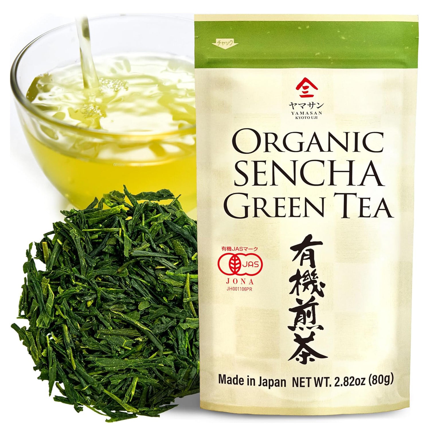 Organic Sencha Green Tea (Loose Leaf)